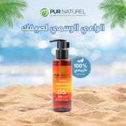 Huile bronzante hydratante - SPF15 - 100 ml